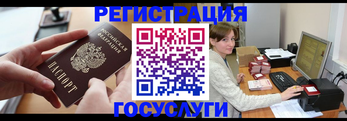 временная регистрация собственник в Ахтубинске